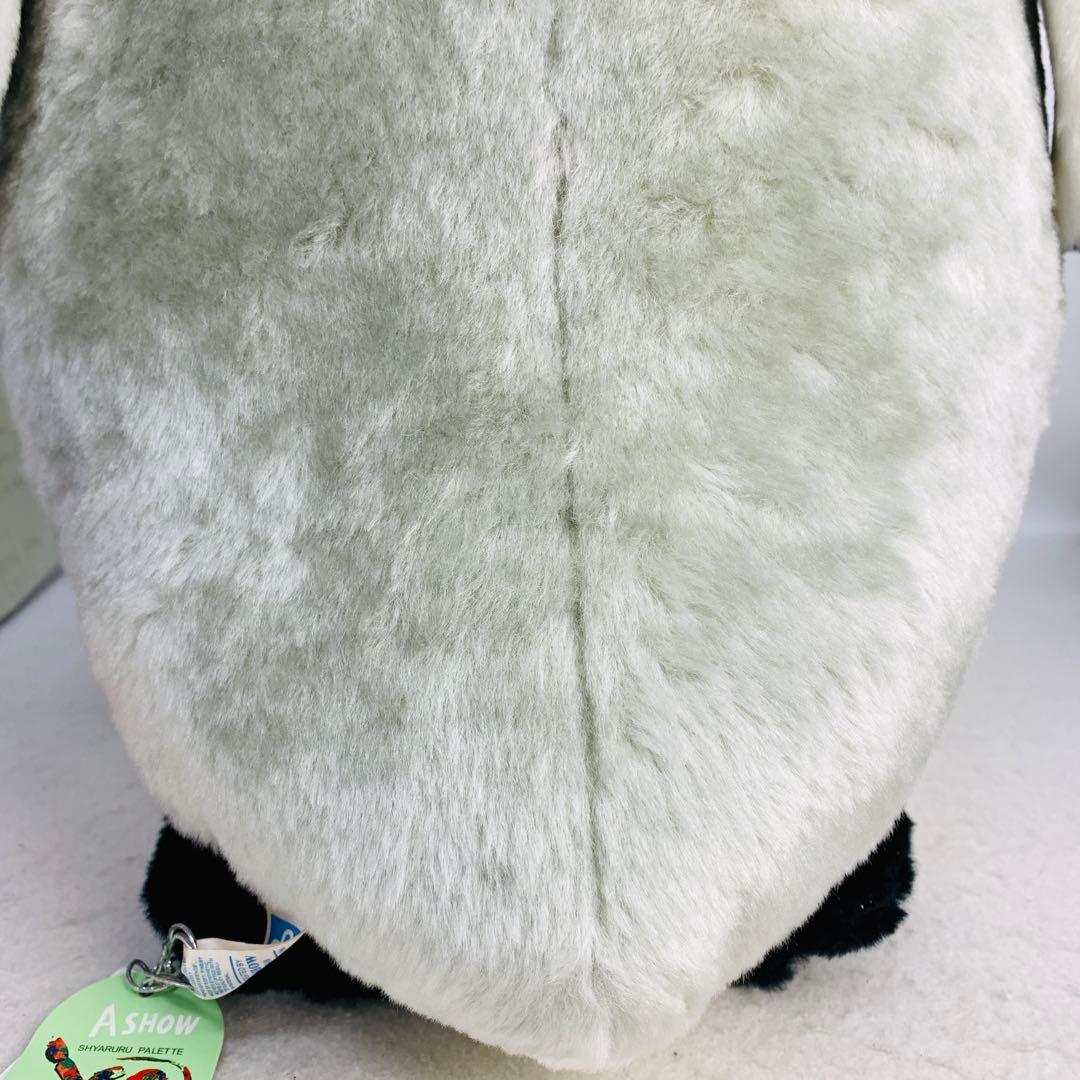 コウテイペンギン 特大ぬいぐるみ　A-SHOW　アニマル　動物園　レトロ　当時物