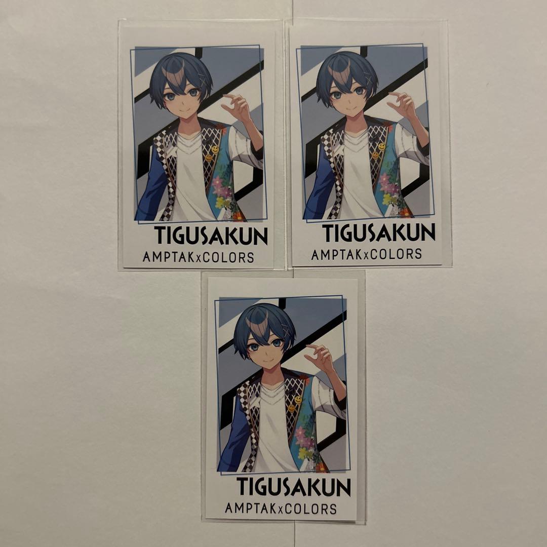 amptak ちぐさくん カード まとめ売り 37点