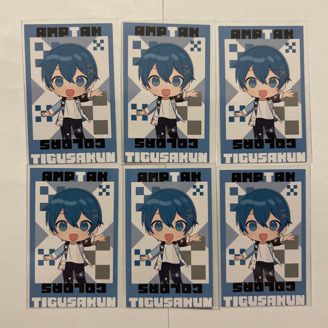 amptak ちぐさくん カード まとめ売り 37点