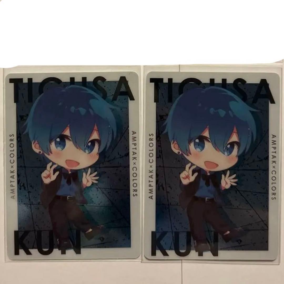 amptak ちぐさくん カード まとめ売り 37点