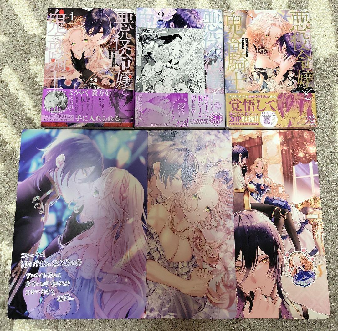 【初版・帯付】TLコミック大量まとめ売り♡67冊♡宮崎うの・真純想・山田パン 他