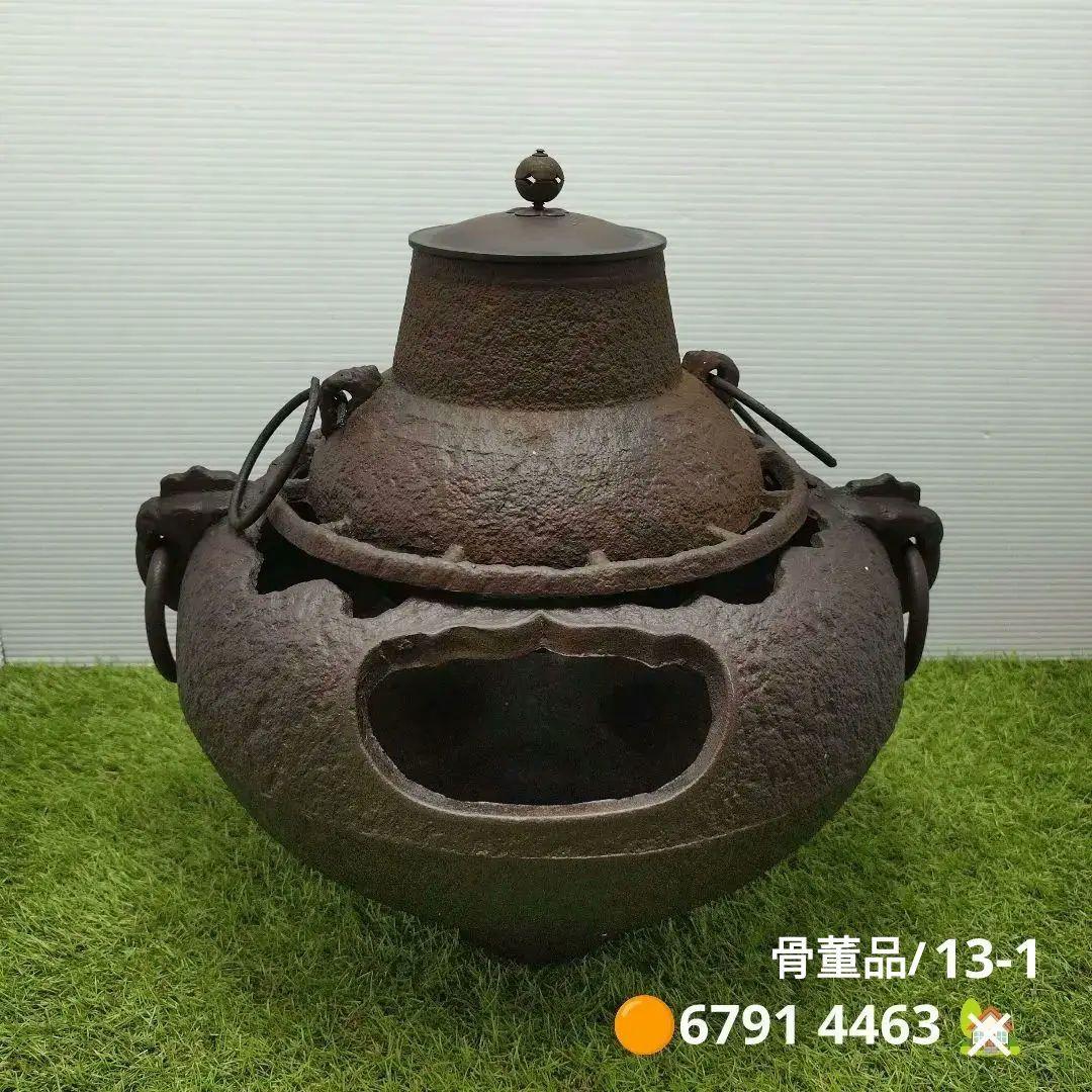 骨董品 南部鉄器 風炉 風炉釜 茶道具 煎茶道具 車軸釜 火鉢