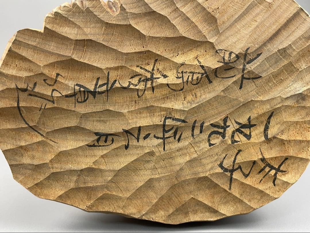 前島秀章 最上位希少作 太子 極上彫刻 置物 木彫り 仏像 資産家放出品 在銘