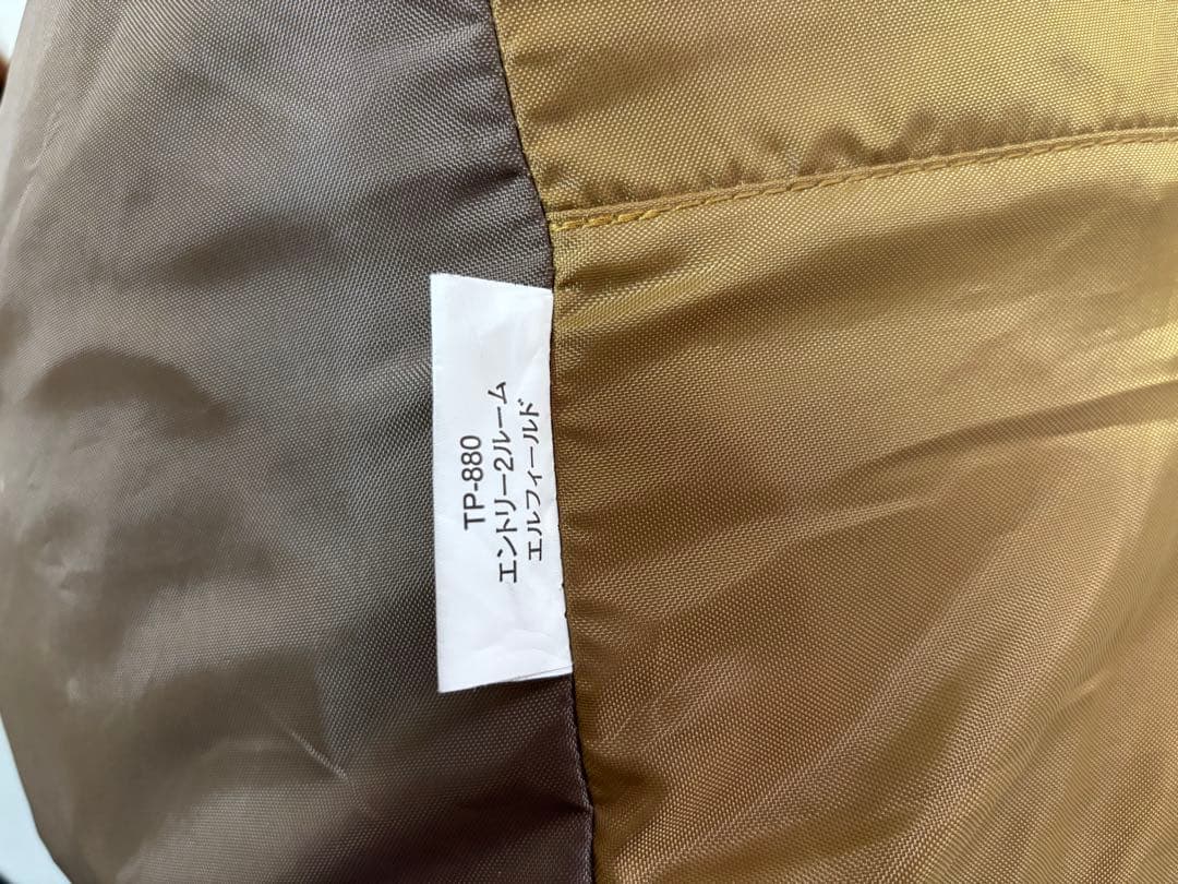 スノーピーク エントリー2ルーム エルフィールド TP-880R