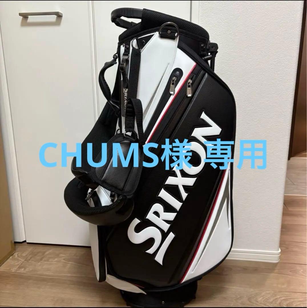 スリクソン　2025年モデル　ツアー限定モデル スタンド式キャディバッグ