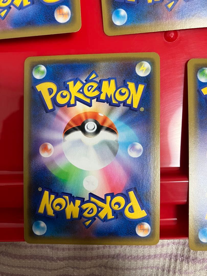 レシラム＆リザードンGX RR SM10 ダブルブレイズ 007/095