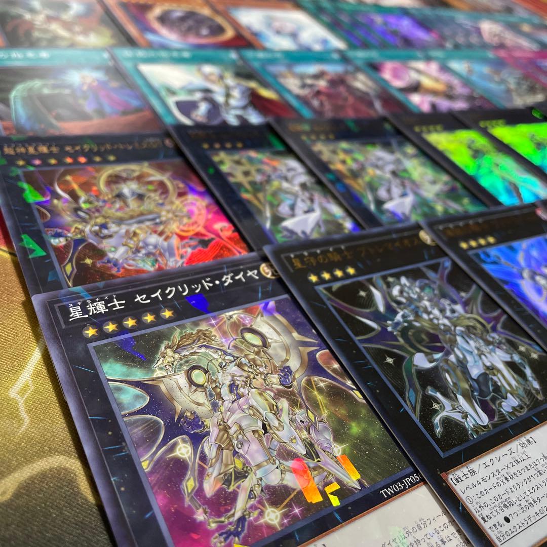 大会優勝構築 テラナイトデッキ 神星なる繋束 キュグニ セイクリッドデルタテロス