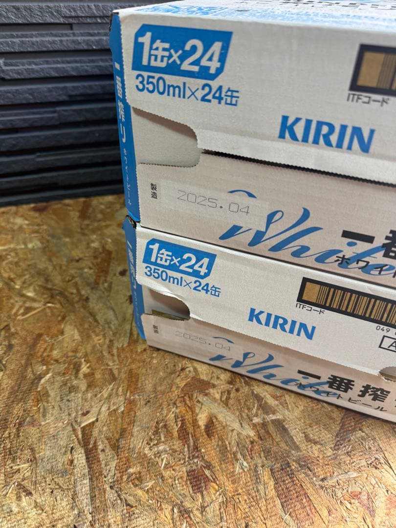 KIRIN キリン 一番搾りホワイト ビール 350ml×48缶