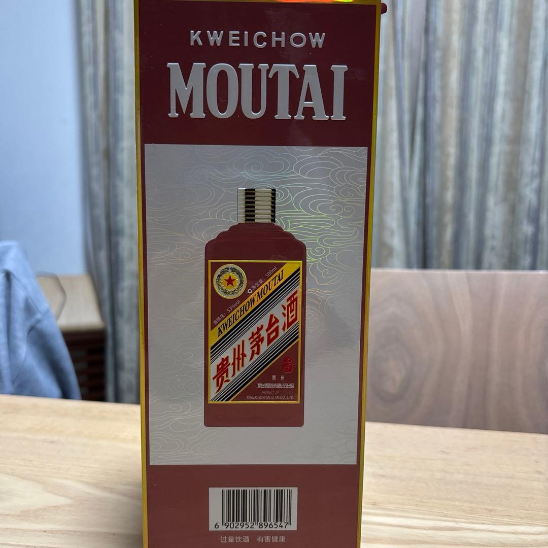Kweichow Moutai 2025年製 500ml 53%