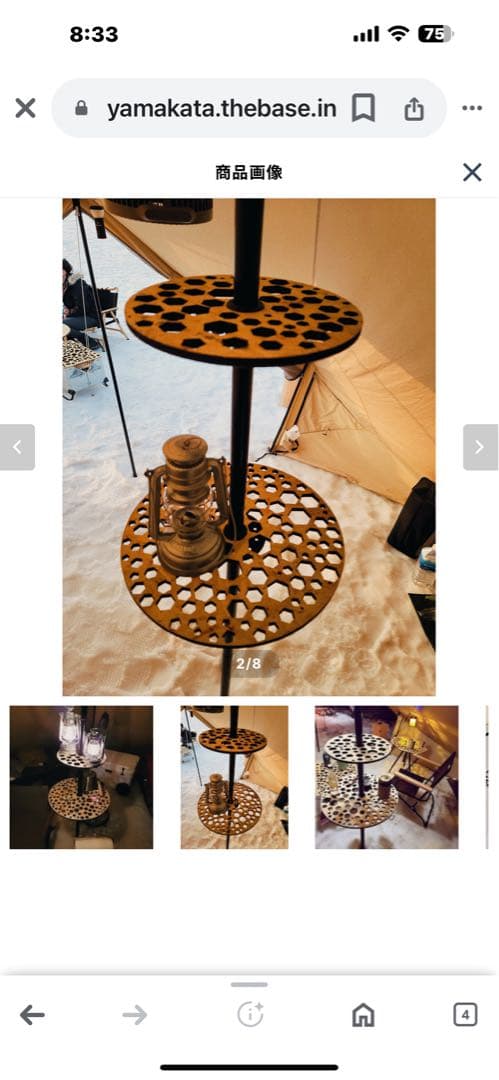 新品　ワンポールテント　YAMAKATA ANAだらけシリーズ　大小セット