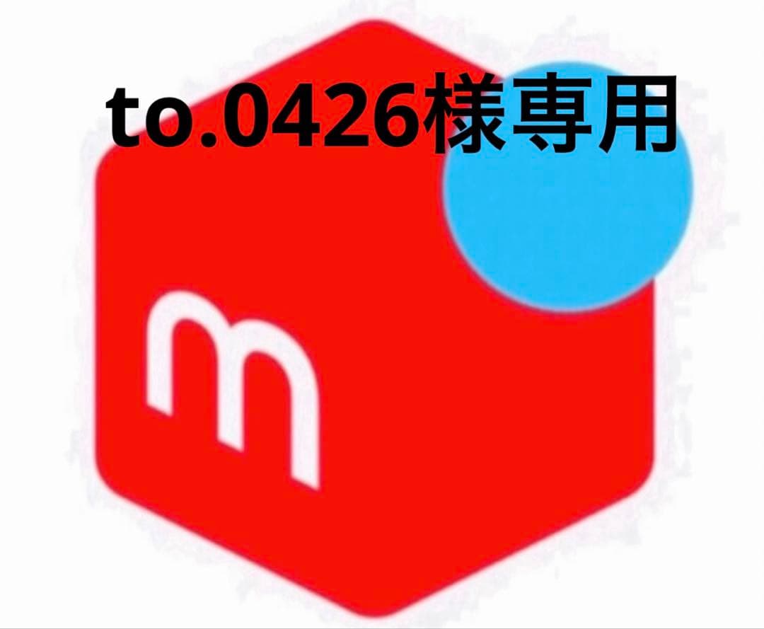 その他 to.0426