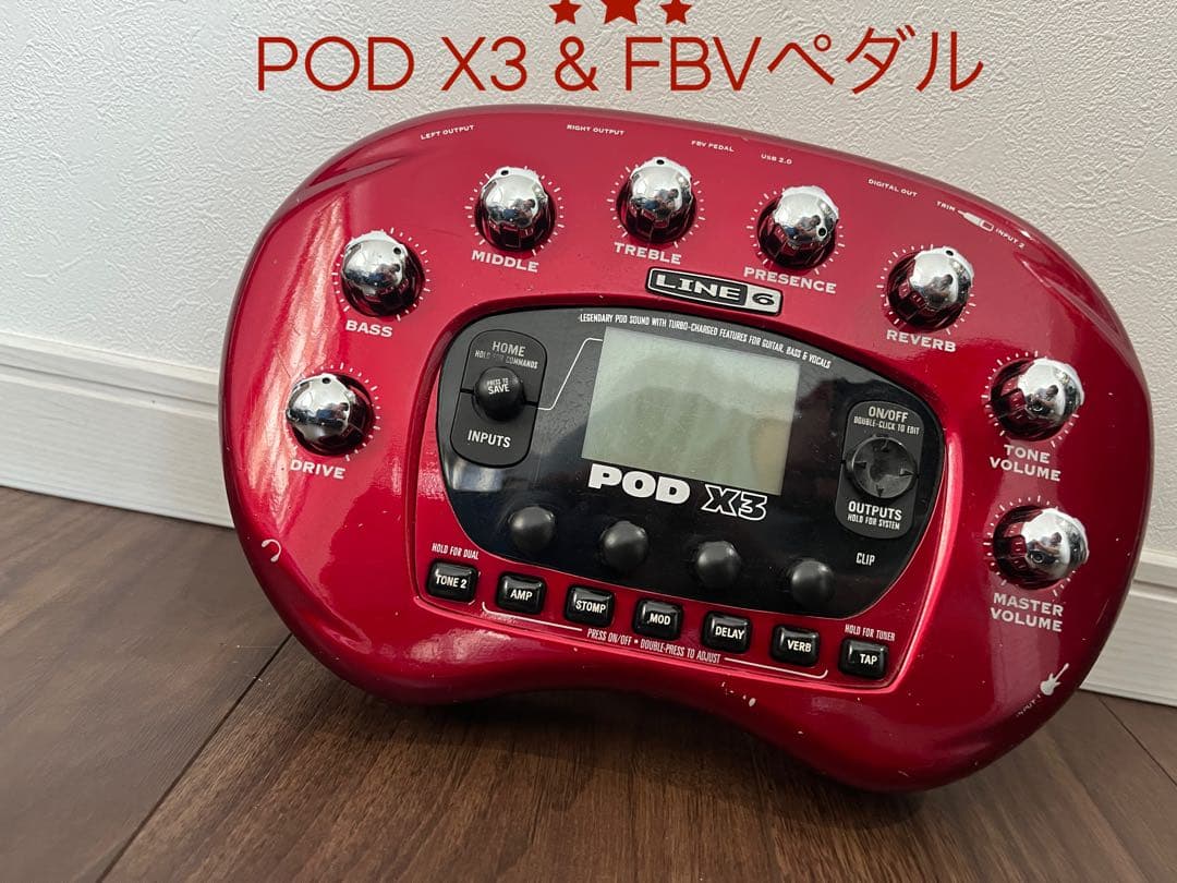 LINE 6 POD X3 & FBVペダルセット
