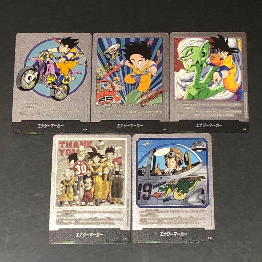ドラゴンボールカード　マンガブースター　エナジーマーカー　銀　5枚セット