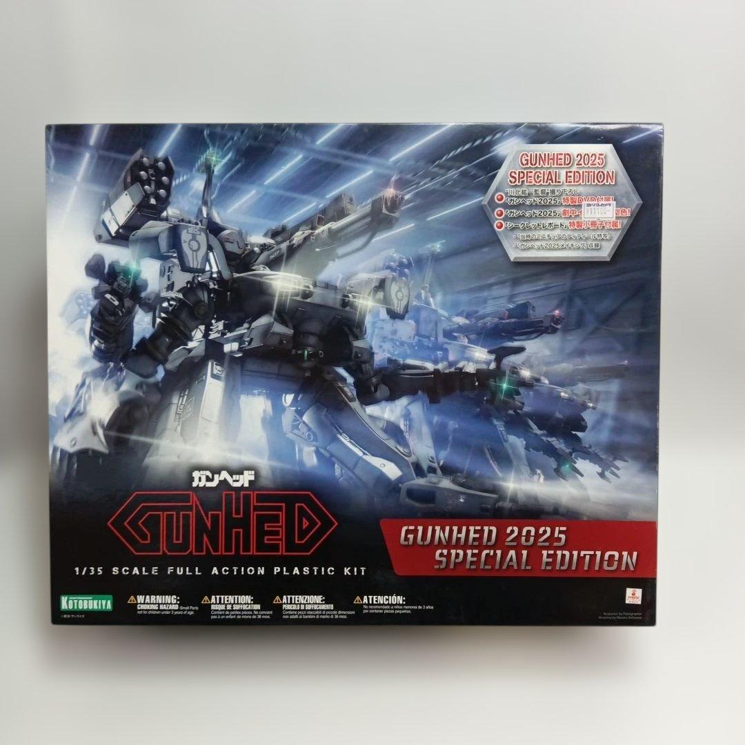 1/35 ガンヘッド2025 SPECIAL EDITION ガンヘッド