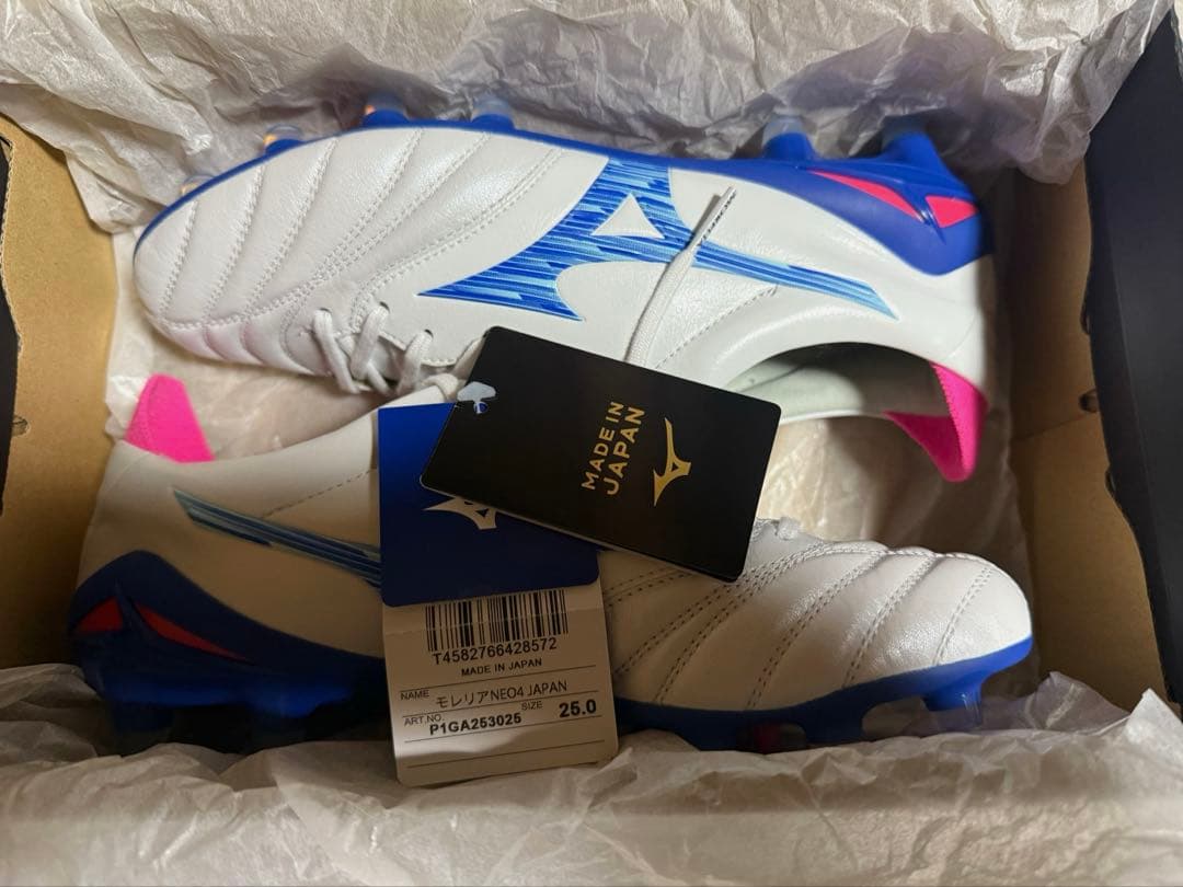 モレリアネオ4 URBAN ELECTRIC PACK 25.0cm