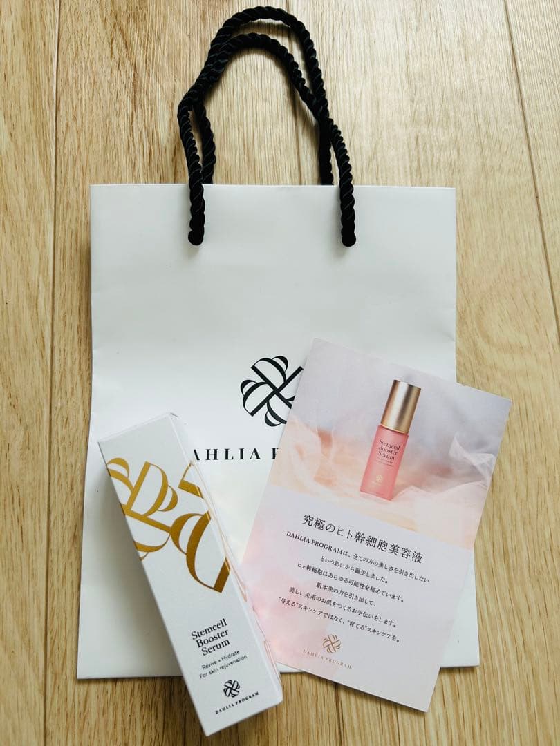 新品未開封　ダリアプログラム　SCブースターセラム　美容液 30mL