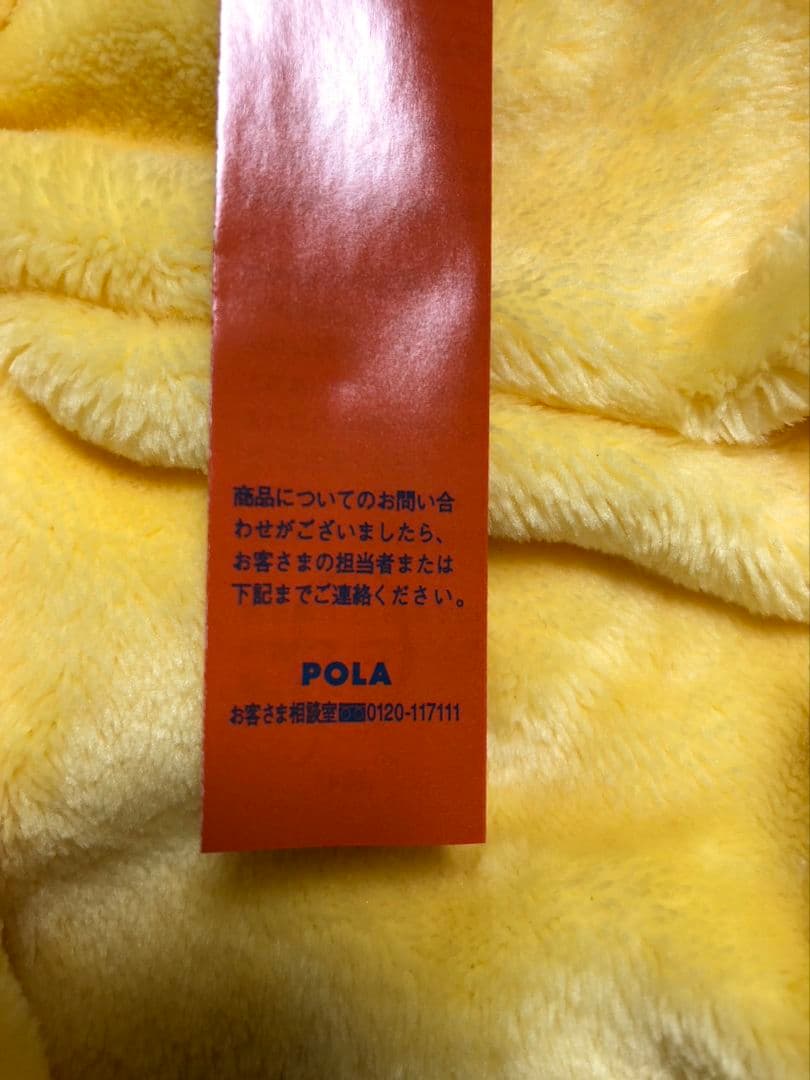 新品未開封☆POLA ポーラリンクルショット メディカルセラムN 美容液 20g