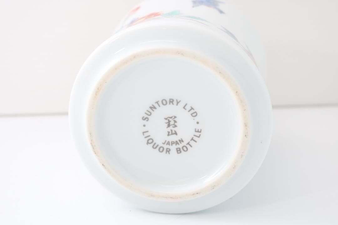 サントリー SUNTORY WHISKY エクセレンス 720ml 43％