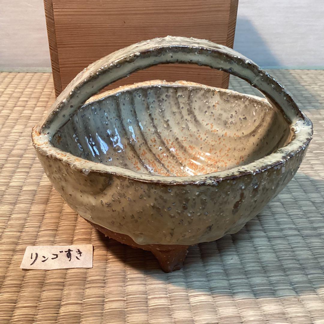 萩焼俵手鉢　　十三代坂田泥華造