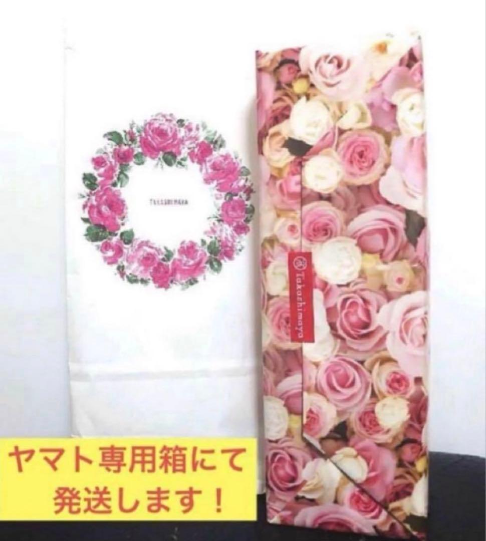 森伊蔵 720ml 高島屋 2026年1月当選品 金ラベル