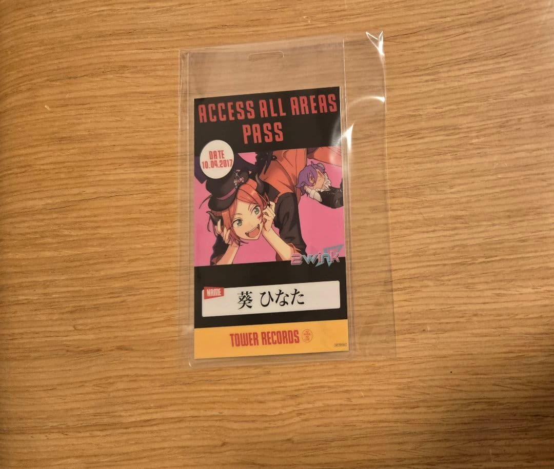 あんさんぶるスターズ！ タワレコ バックステージパス風カード 葵ひなた