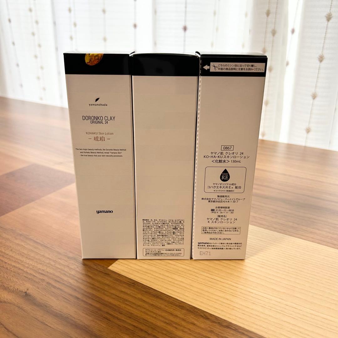 クレオリ 24 KO・HA・KU スキンローション 130mL 3本セット