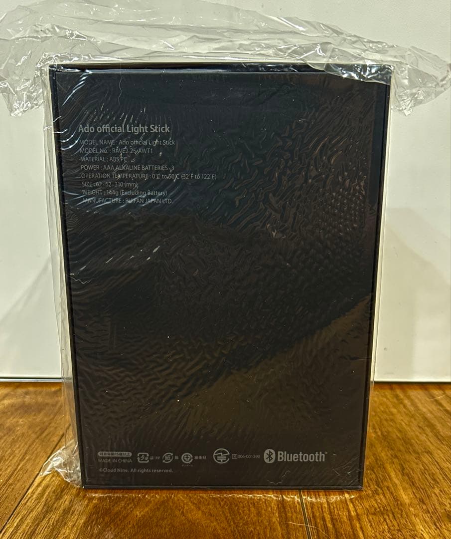 【新品未使用】Ado Hibana 大進化！割とデカいかも？！キラキラペンライト