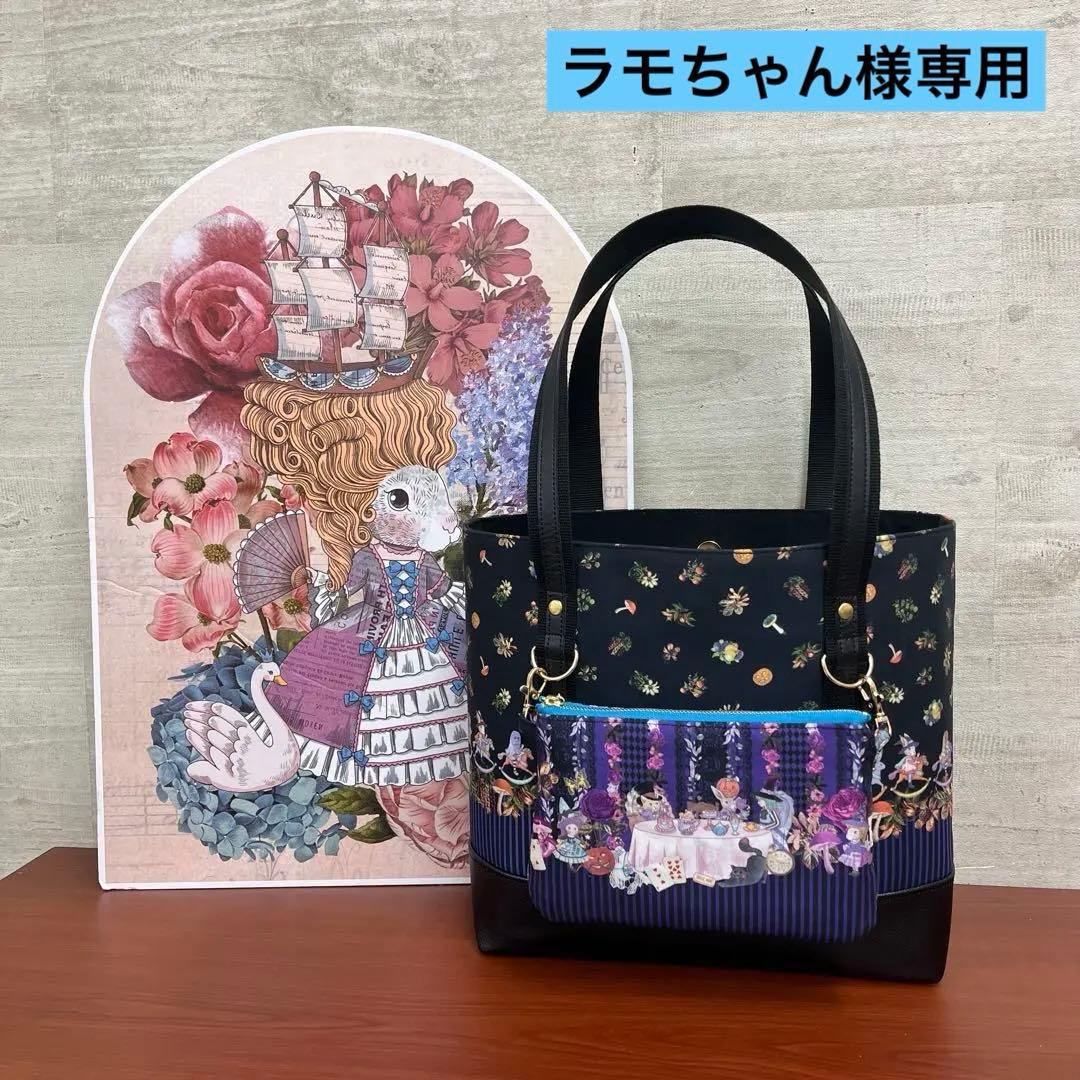 ジョリーフルール　マイリトルテイラー　ハロウィン柄　カジュアルトート＆ポーチ⑥