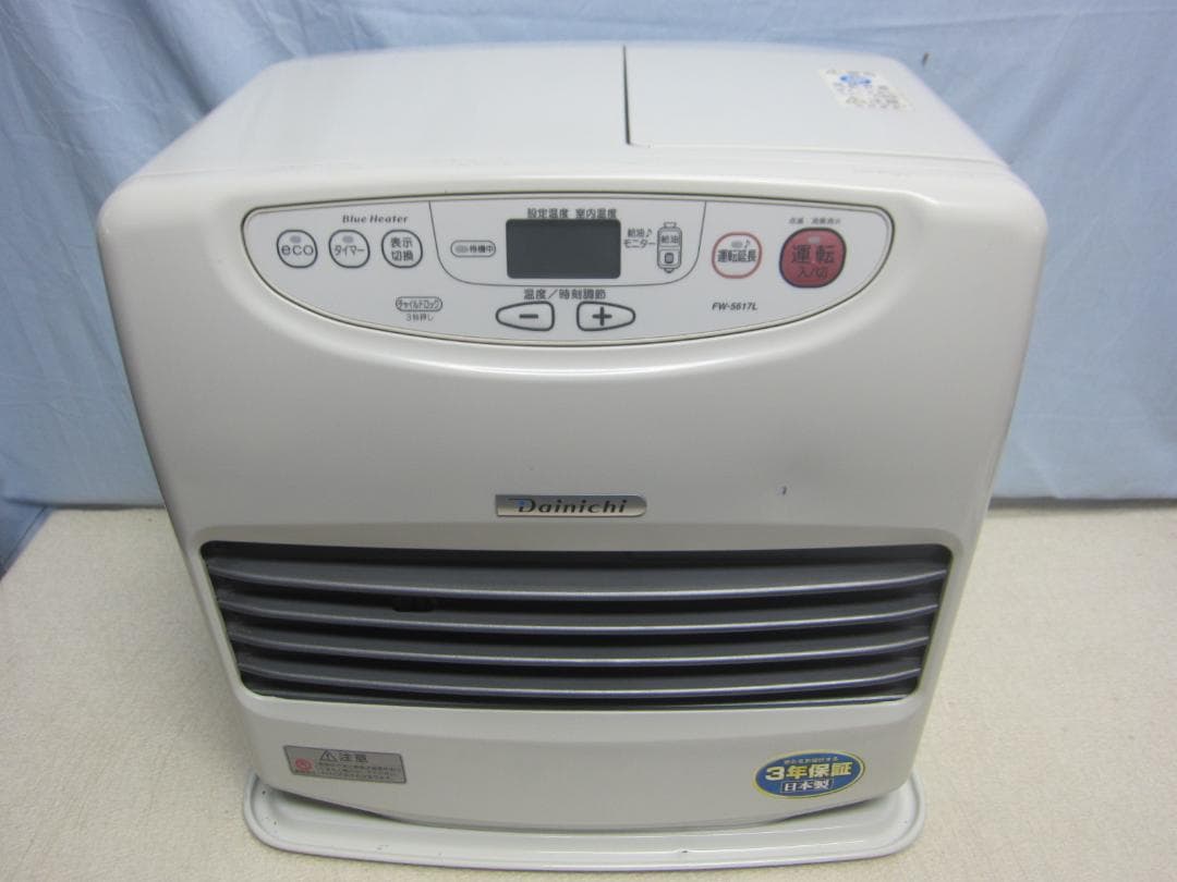 【S9558】整備済 石油ファンヒーター ダイニチ FW-5617L