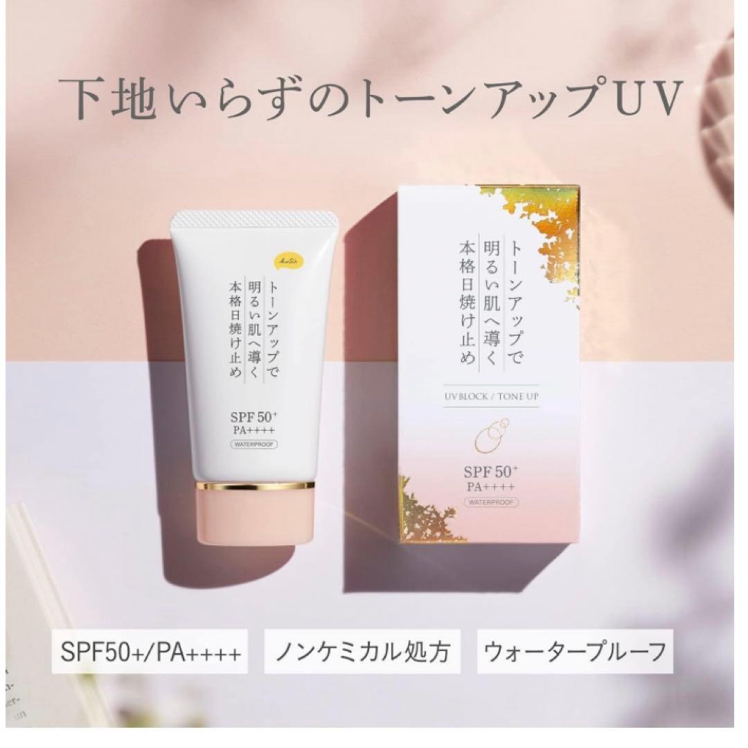 日焼け止め 化粧下地 40g SPF50+ / PA++++ KuSu