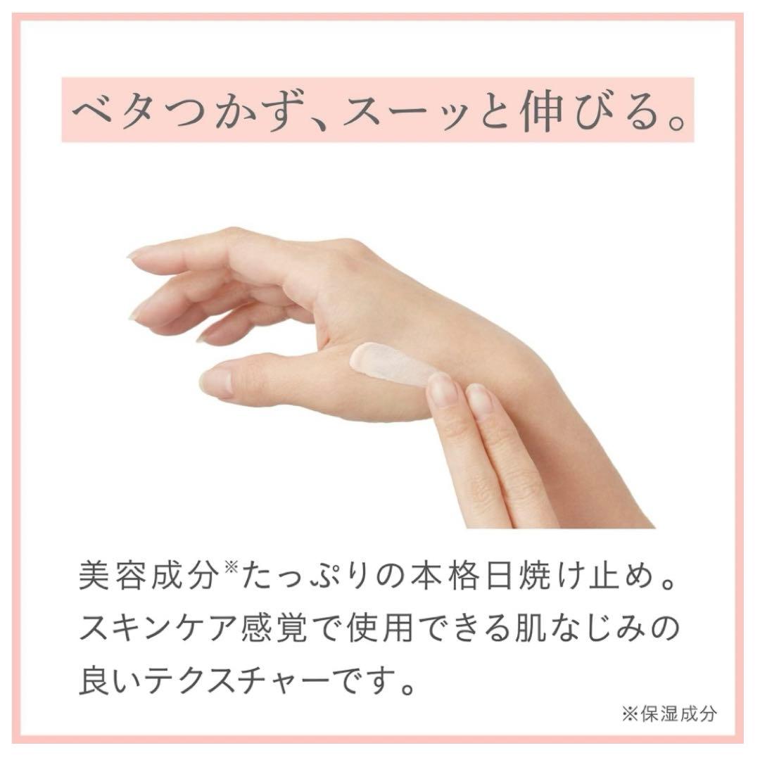 日焼け止め 化粧下地 40g SPF50+ / PA++++ KuSu