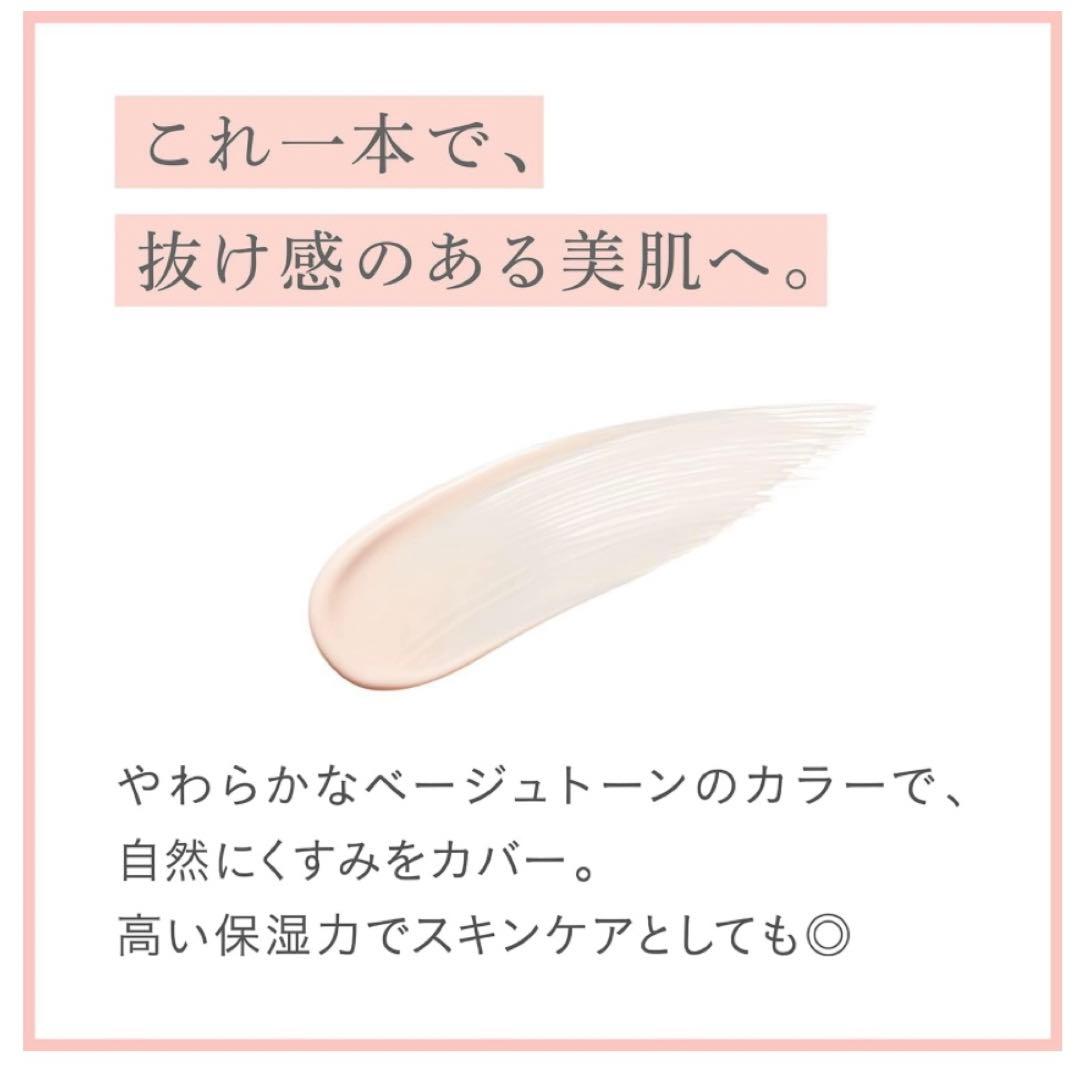 日焼け止め 化粧下地 40g SPF50+ / PA++++ KuSu