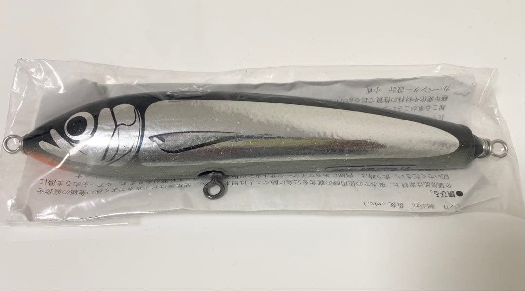 カーペンター ブルーフィッシュ 200mm NB-Plus LL 新品未使用