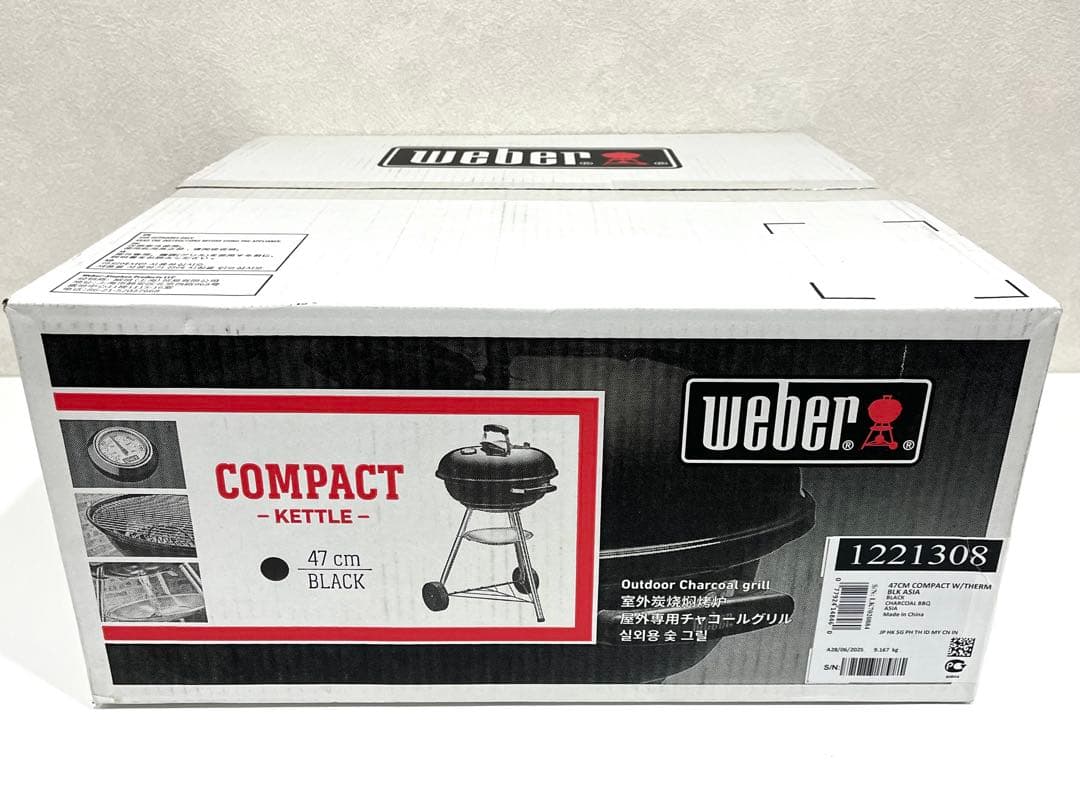 h767新品　Weber コンパクトケトル　チャコールグリル47cm 温度計付き