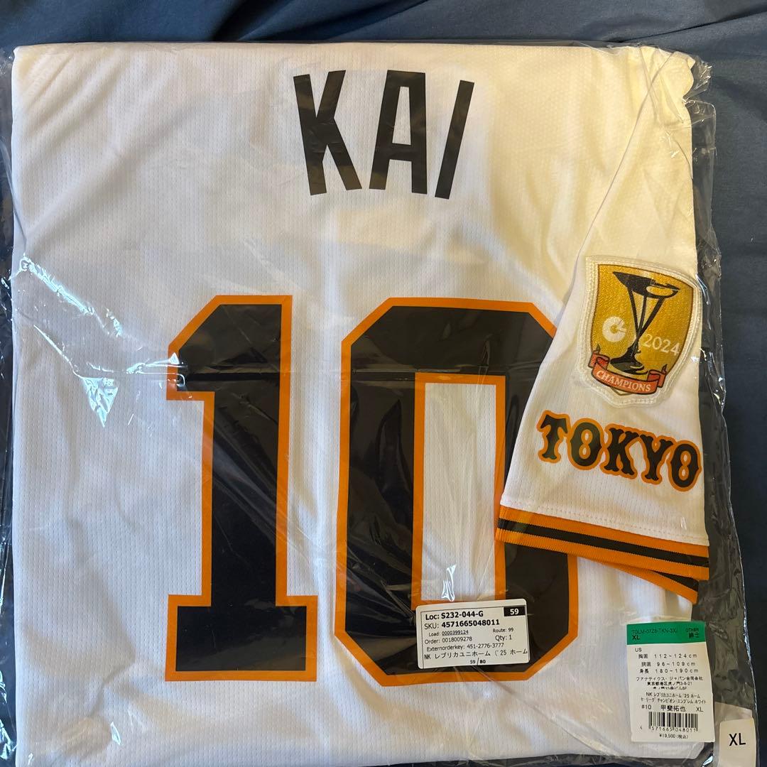 読売ジャイアンツ 甲斐拓也 XL 優勝記念エンブレム