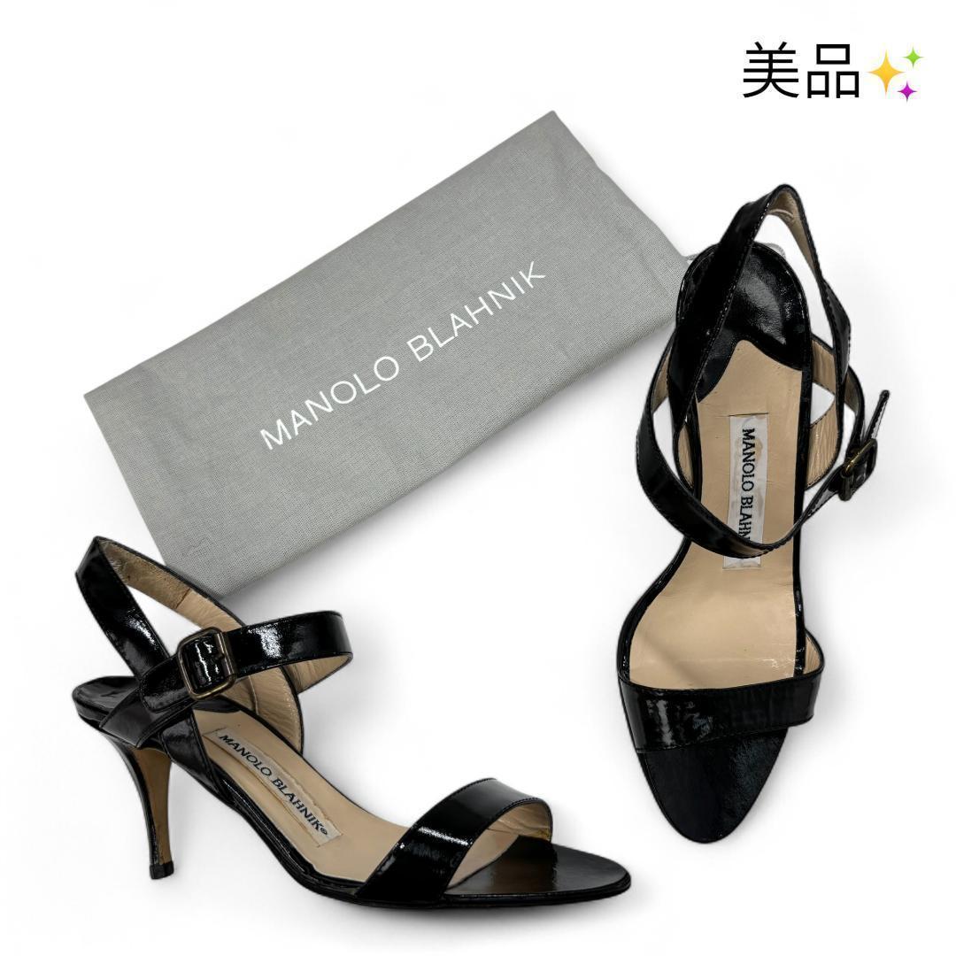 映画の主人公に！マノロブラニク アンクルストラップサンダル 黒 36 23cm