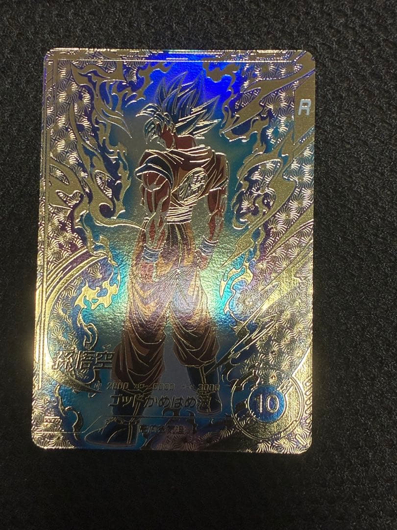 sdvtp-001 孫悟空　大会プロモ　パラレル