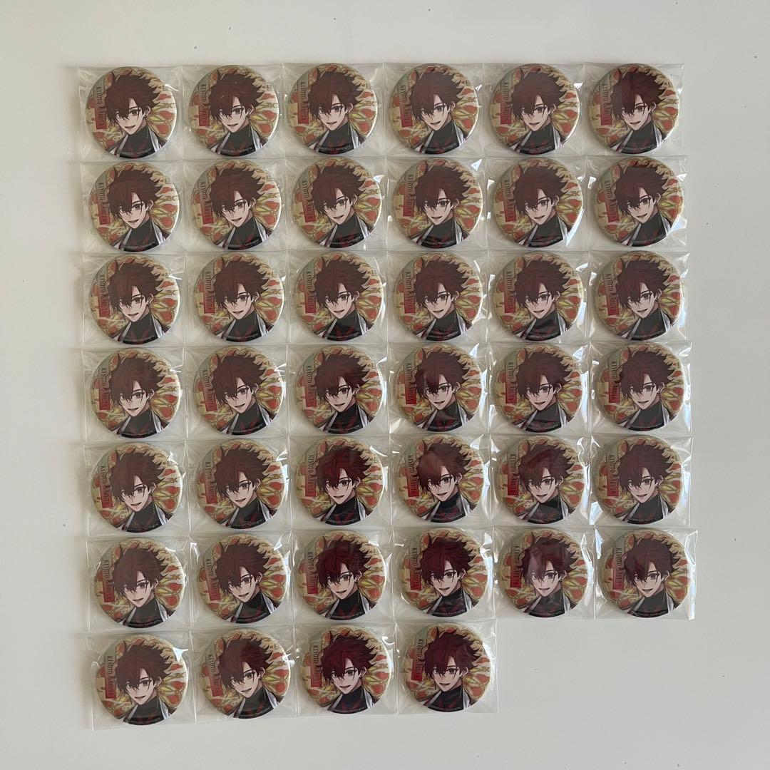 ハレオト 猿田樹代人