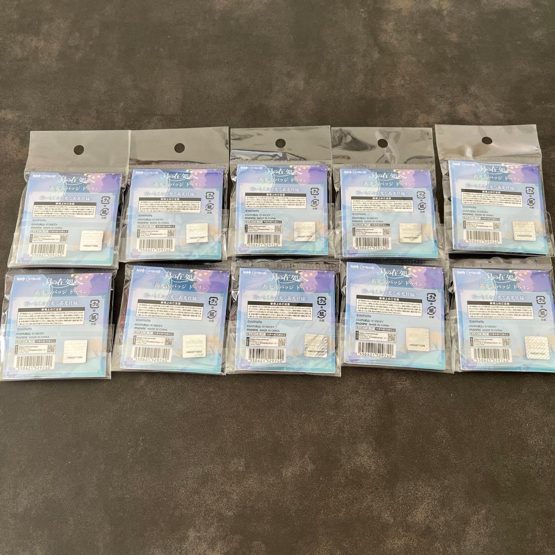 原神　缶バッジ　ドゥリン　ナドクライ リアルイベント 10個まとめ売り