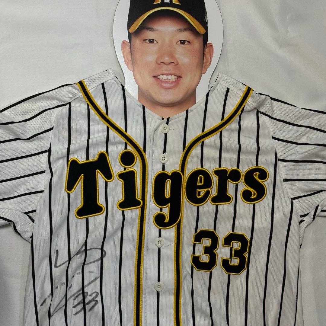糸原健斗 ユニフォーム サイン入り