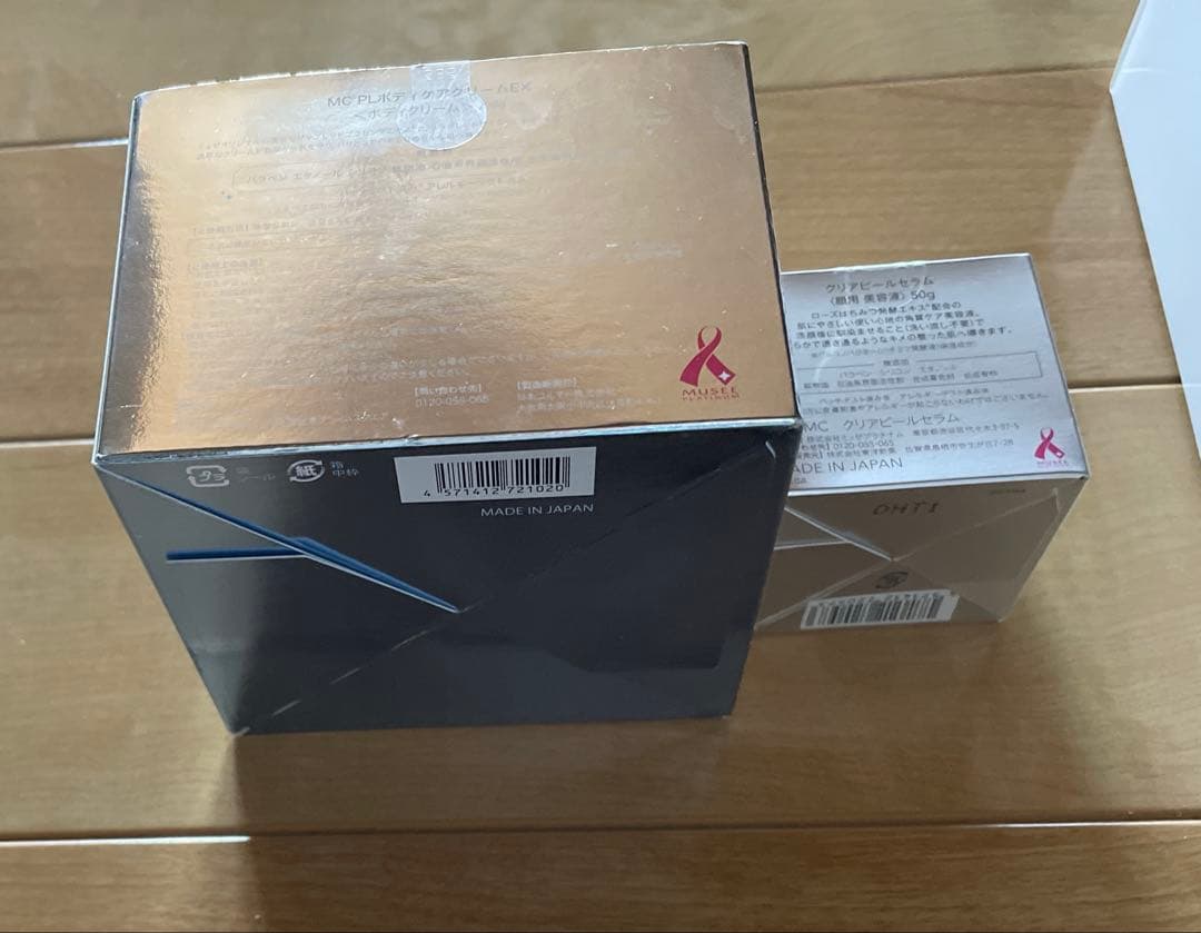 ミュゼコスメ　スキンケアセット