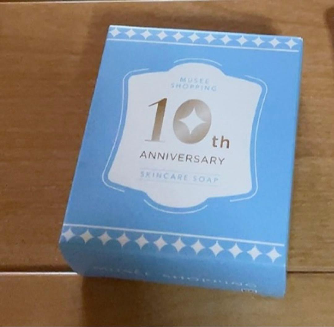 ミュゼコスメ　スキンケアセット