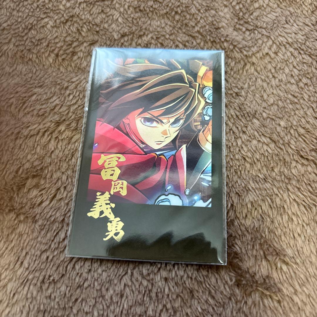 鬼滅の刃 冨岡義勇 DINING チェキ風ブロマイド