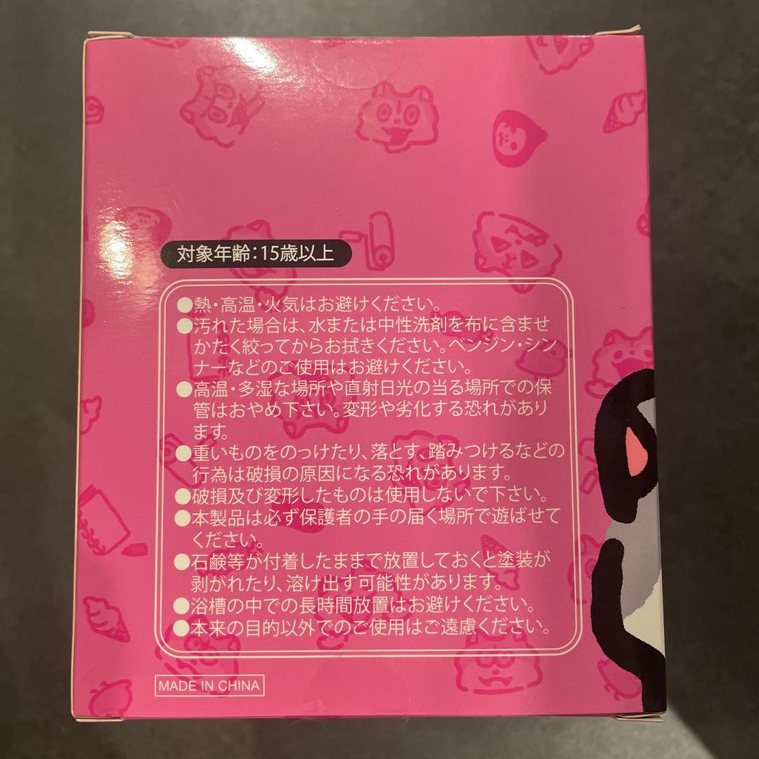 マンウィズ マグカップ ブラックリブ ぷかぷかフィギュア スペアリブ 2点セット