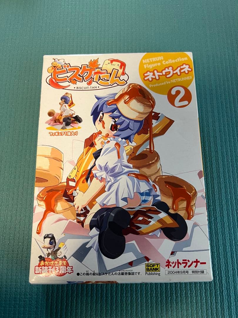 【セット販売】　ネトヴェネ　3体セット　ネットランナー付録