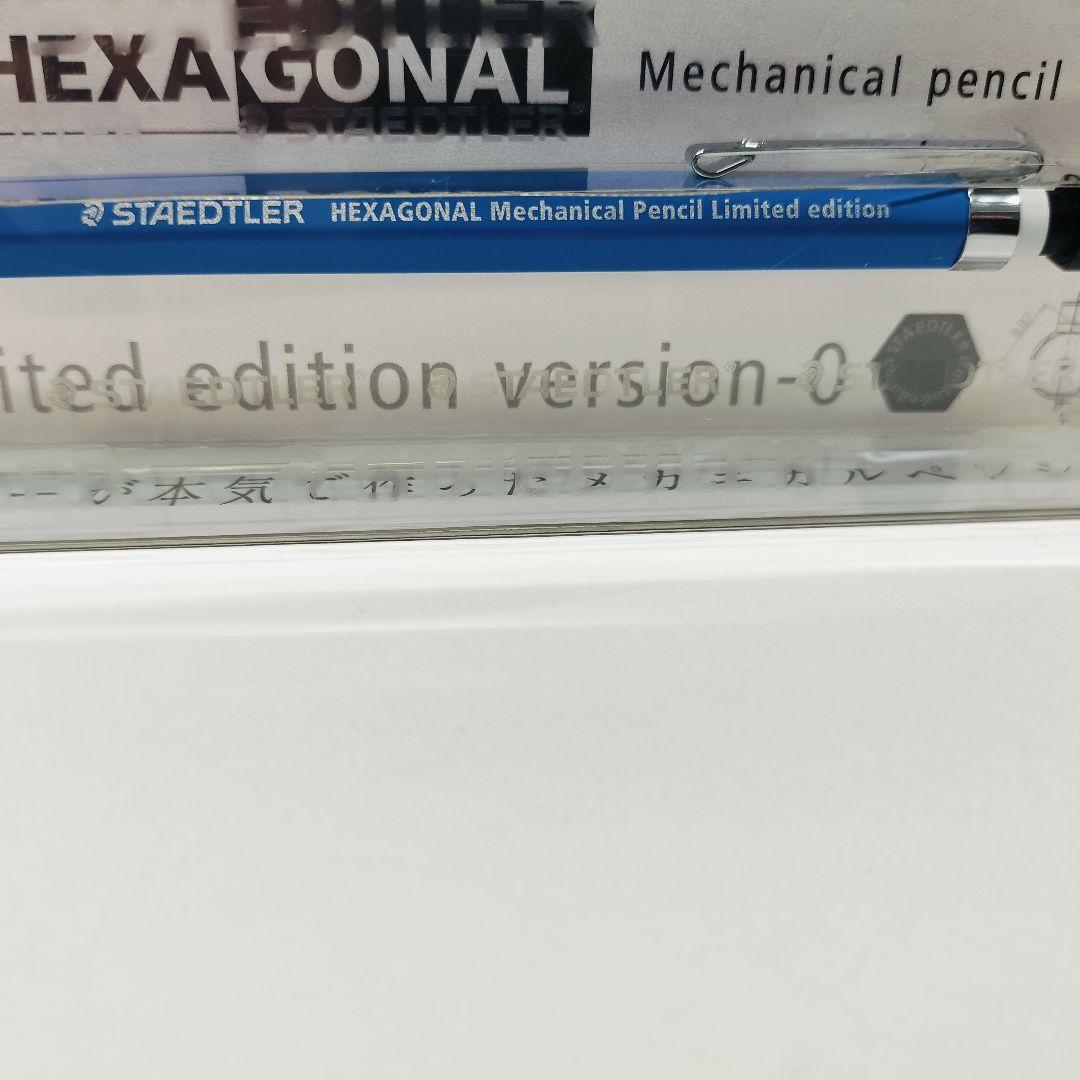 【未開封】ステッドラー ヘキサゴナル 限定 Version 0 廃盤 限定