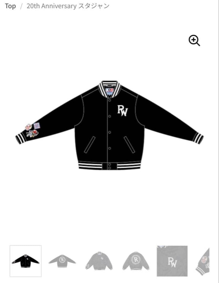 RADWIMPS　20th スタジャン Mサイズ