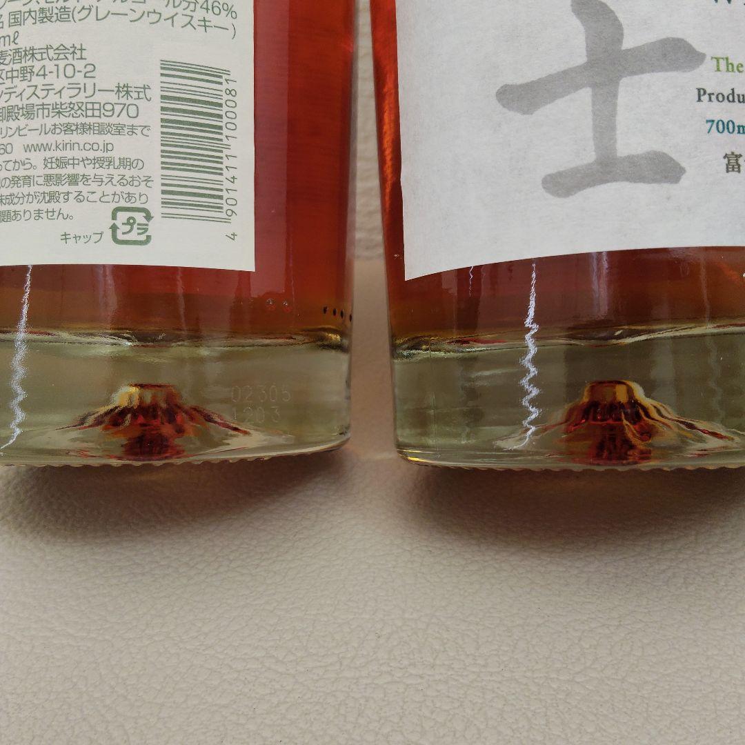 富士シングルグレインウイスキー白ラベル(旧ボトル)700ml　終売品2本セット