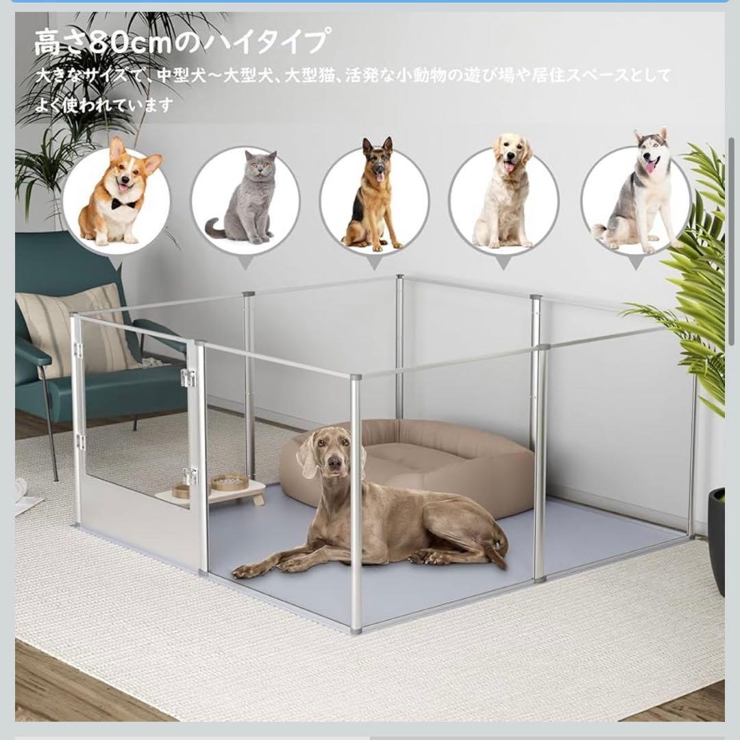 ペット サークル 犬 ゲージ