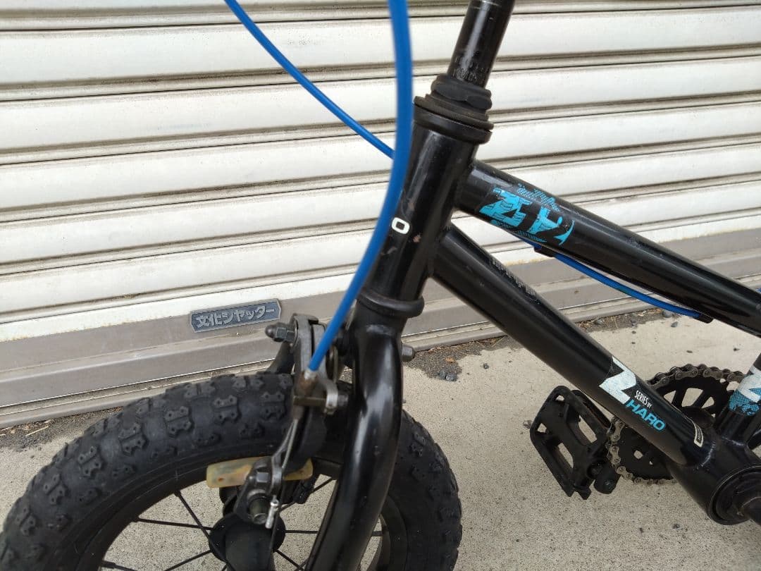 大人用？　HARO　ハロー　Z12　ミニBMX　カスタム　神奈川　引取限定